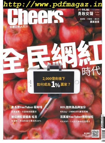 Cheers Magazine – 2019-06-01 Cover