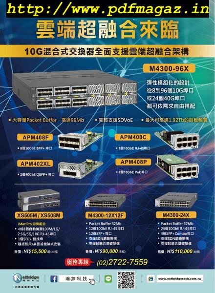 CIO IT – 2019-04-01 Cover