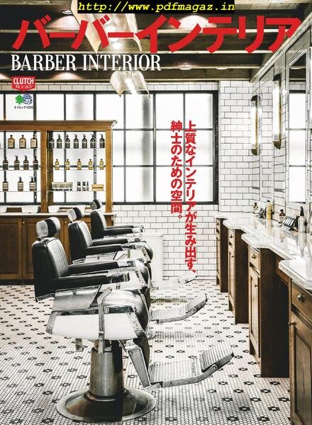Clutch Books – 2019-04-01 Cover