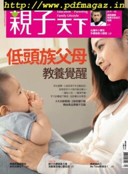 CommonWealth Parenting – 2019-05-01