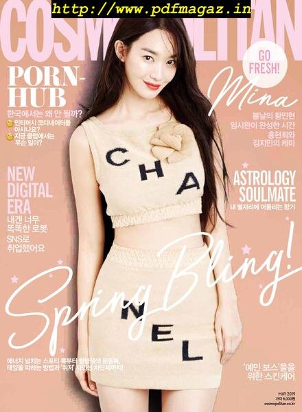 Cosmopolitan Korea – 2019-05-01 Cover