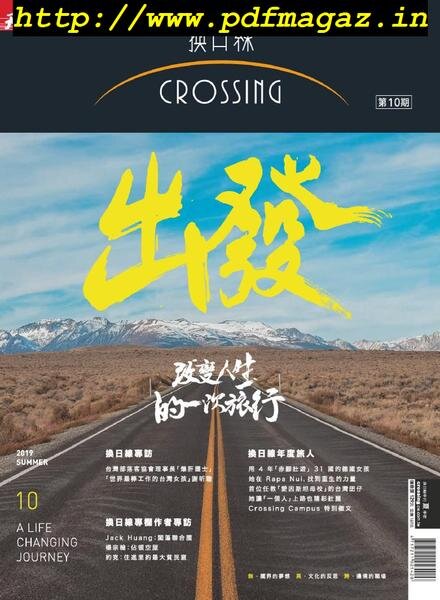 Crossing Quarterly – 2019-05-01 Cover