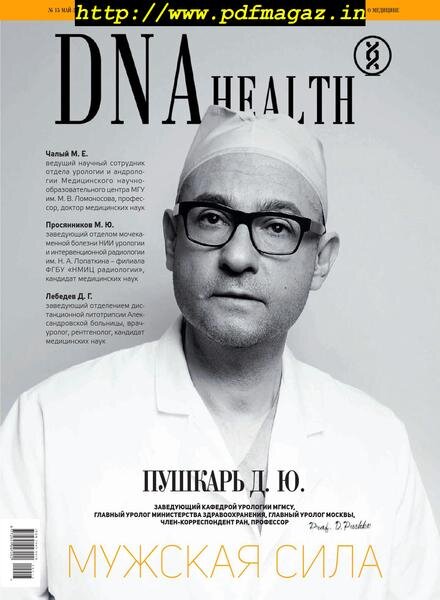 DNA Health – May-June 2019 Cover