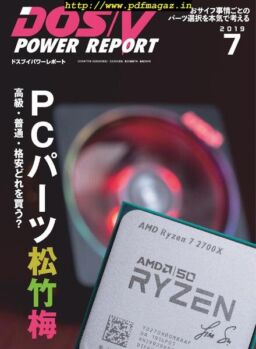 DOS-V Power Report – 2019-06-01