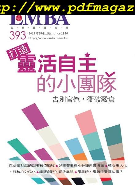 EMBA Magazine – 2019-04-01 Cover