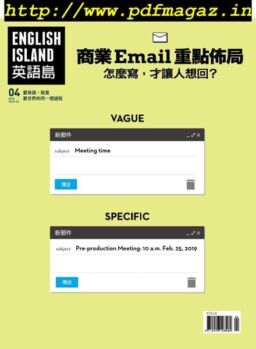 English Island – 2019-04-01