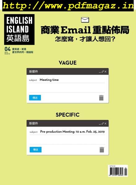 English Island – 2019-04-01 Cover