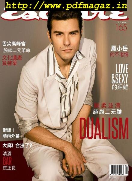 Esquire Taiwan – 2019-05-01 Cover