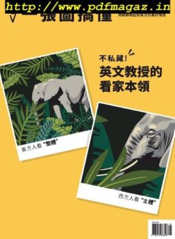 EyesCream – 2019-05-01