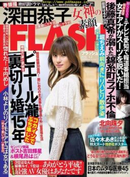 Flash – 2 April 2019