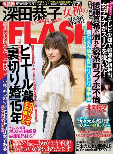Flash – 2 April 2019 Cover