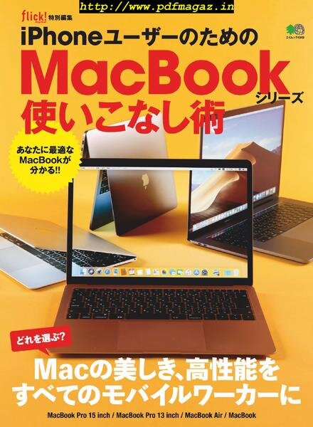 flick! – 2019-05-01 Cover