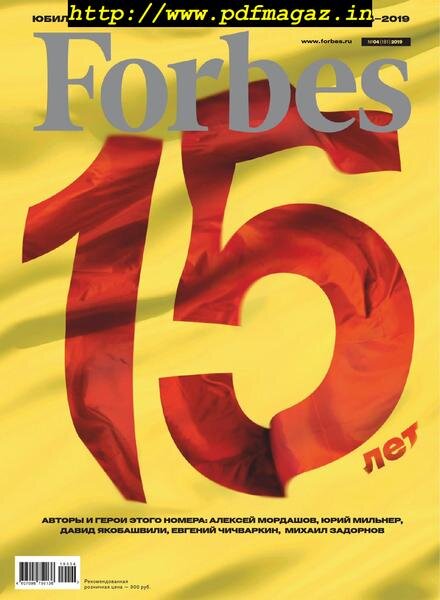 Forbes Russia – April 2019 Cover