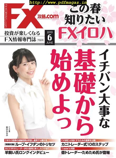 FXcom – 2019-04-01 Cover