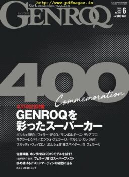 Genroq – 2019-04-26