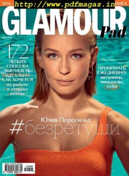 Glamour Russia – May 2019