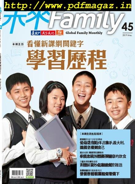 Global Family Monthly – 2019-04-01 Cover