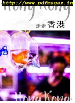 GoGo XinTaiwan – 2019-05-24