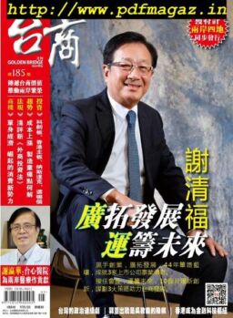 Golden Bridge Monthly – 2019-05-01