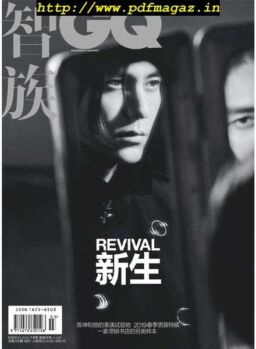 GQ Chinese – 2019-03-01