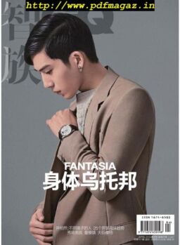 GQ Chinese – 2019-04-01