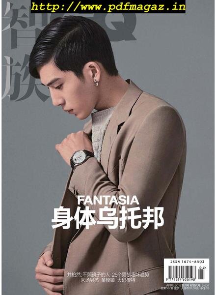 GQ Chinese – 2019-04-01 Cover