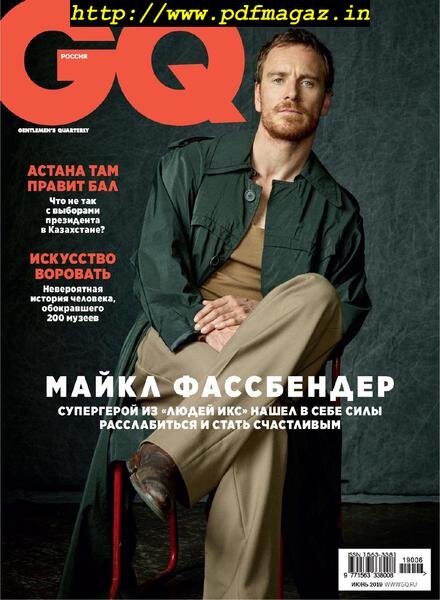 GQ Russia – June 2019 Cover