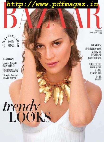 Harper’s Bazaar Taiwan – 2019-05-01 Cover