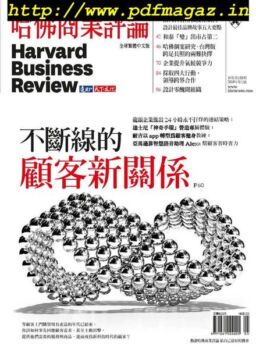 Harvard Business Review Complex Chinese Edition – 2019-05-01