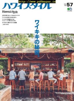 Hawaii Style – 2019-03-01