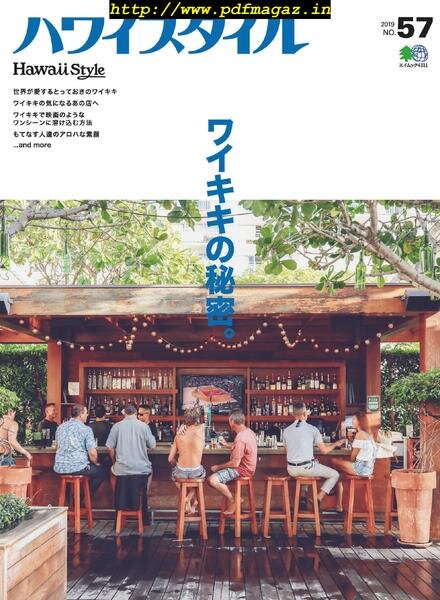 Hawaii Style – 2019-03-01 Cover