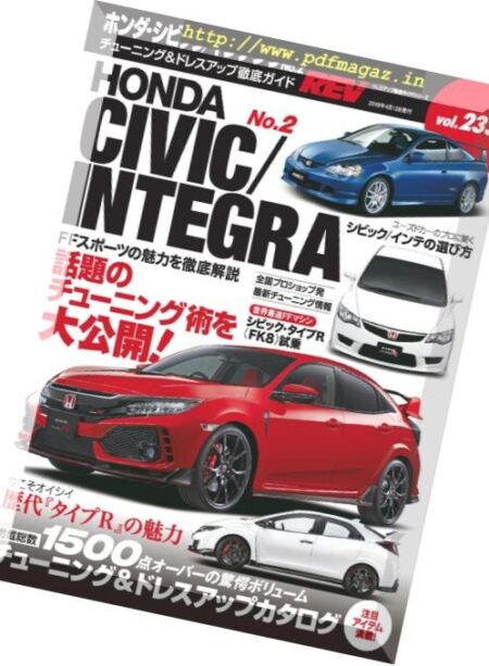 HYPER REV – 2019-03-07 Cover