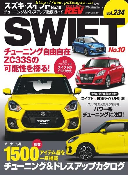 HYPER REV – 2019-04-30 Cover