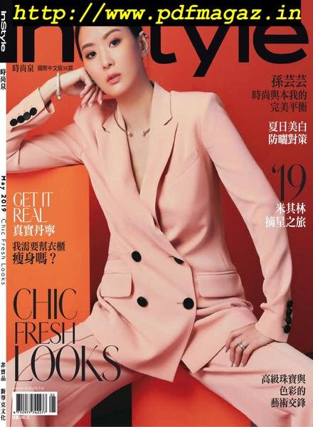 InStyle Taiwan – 2019-05-01 Cover