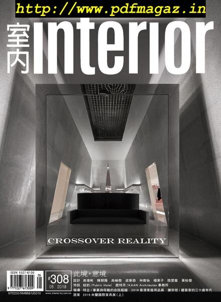 Interior Taiwan – 2019-05-01 Cover
