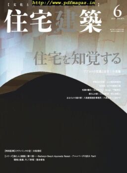 Jutakukenchiku – 2019-04-19