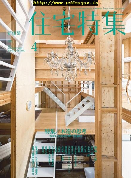 Jutakutokushu – 2019-04-01 Cover