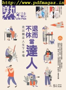 Life Plus – 2019-05-01
