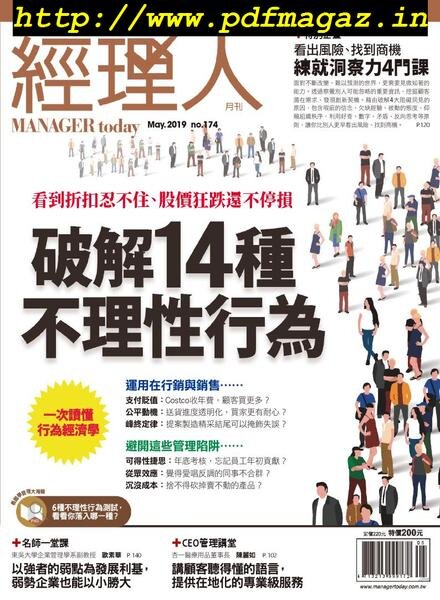 Manager Today – 2019-05-01 Cover
