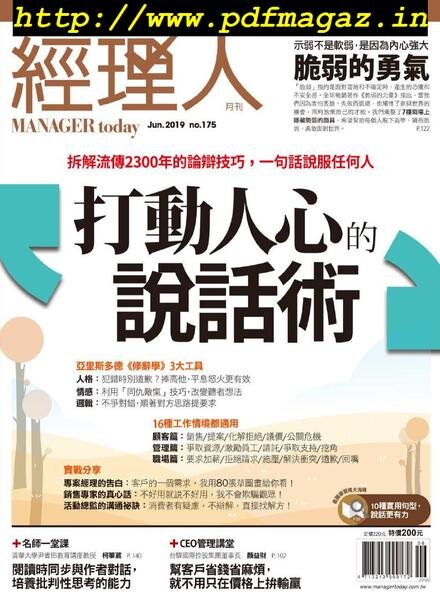 Manager Today – 2019-06-01 Cover