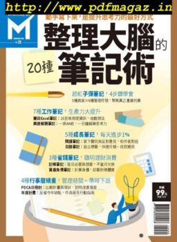 Manager Today Special Issue – 2019-05-22