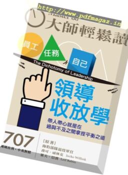 Master60 – 2019-02-13