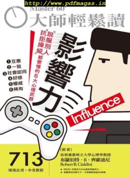 Master60 – 2019-03-27