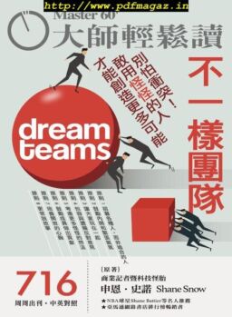 Master60 – 2019-04-17