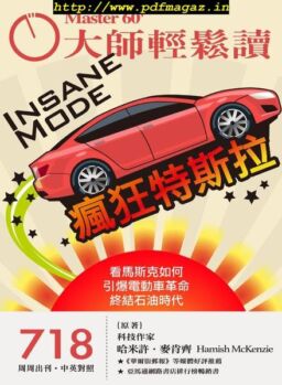 Master60 – 2019-05-01