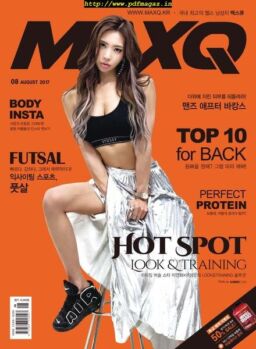 MAXQ – August 2017