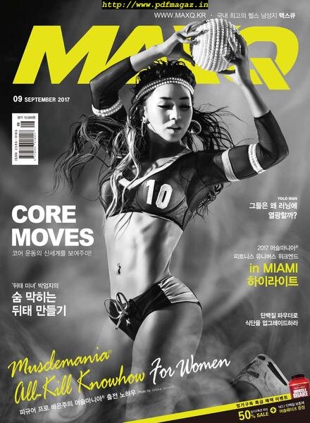MAXQ – September 2017 Cover