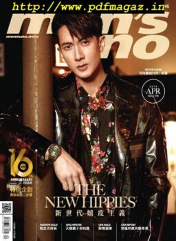 Men’s Uno Hong Kong – 2019-04-01