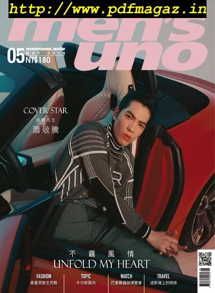 Men’s Uno Taiwan – 2019-05-01 Cover