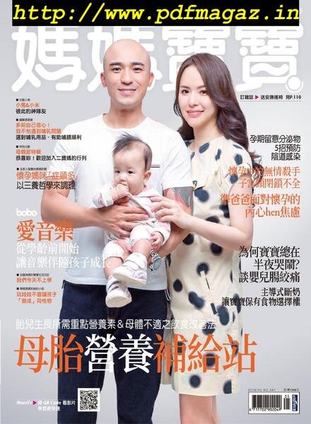 Mombaby – 2019-05-01 Cover